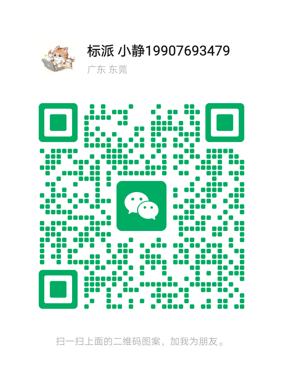 WeChat QR Code