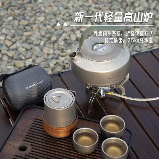 High-end titanium alloy tea set